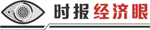 富裕配 中西部增速加快 东部结构升级 增量提质释放消费潜力