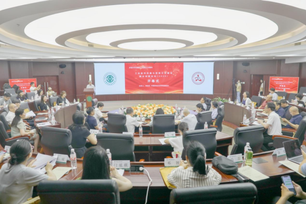 证配所配资 中国劳动关系学院举办“工会宣传传播与思想文化建设融合创新论坛（2025）”
