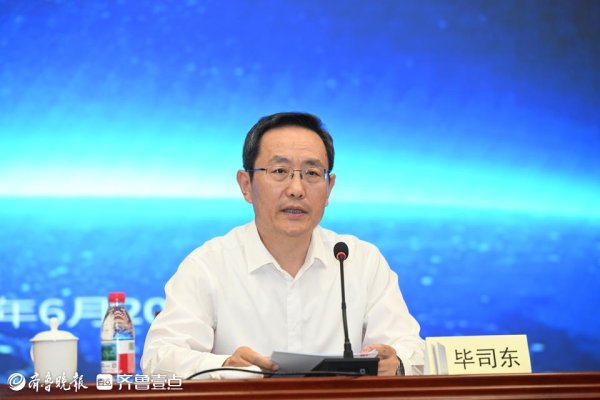广州典丰 大众报业集团培育壮大数字文化产业再发动员令
