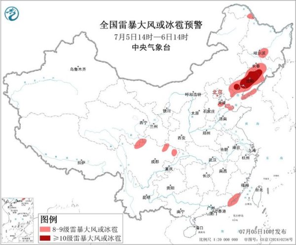 富兴配资端 中央气象台10时继续发布强对流天气蓝色预警