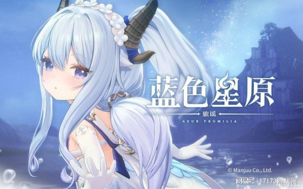 盛多网 腾讯新晋王牌，公测7个月后创新高！韩援coser从35万人中杀出圈